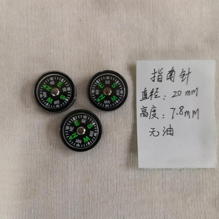 指南针 20指北针 义乌好货 箱包配件小指南针 小百货 地摊经济