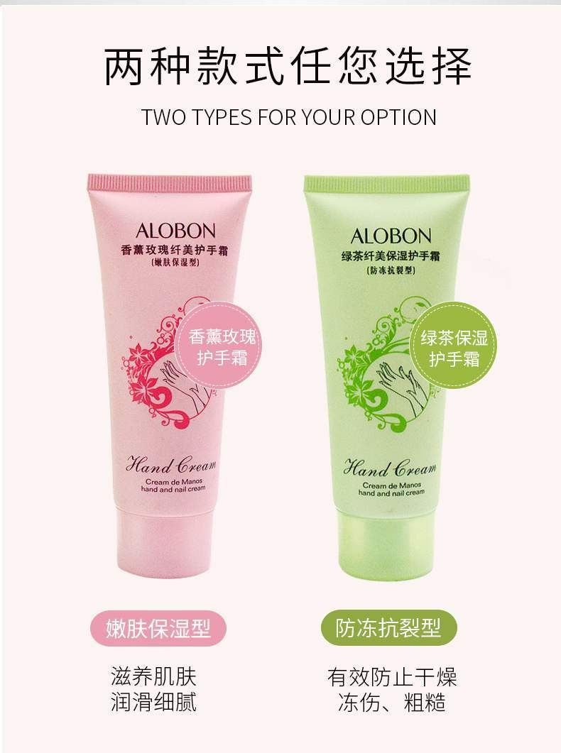 ALOBON Green Tea Rose Slimming Moisturizing Hand Cream Moisturizes and hydrates hand care detail image 5