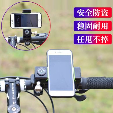 手机通用支架自行车单车导航智能手机支架厂家直销Phone holder