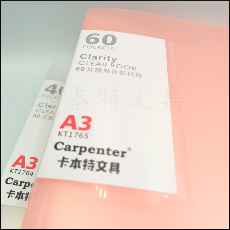A3磨砂果冻色资料册 文件册 办公30页资料册 学生试卷琴谱册 厂家直销详情图1