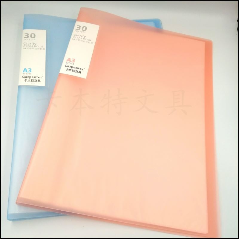 A3磨砂果冻色资料册 文件册 办公30页资料册 学生试卷琴谱册 厂家直销详情图5