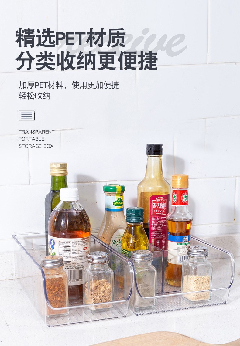 长方形饮料水果冷冻抽屉详情图7