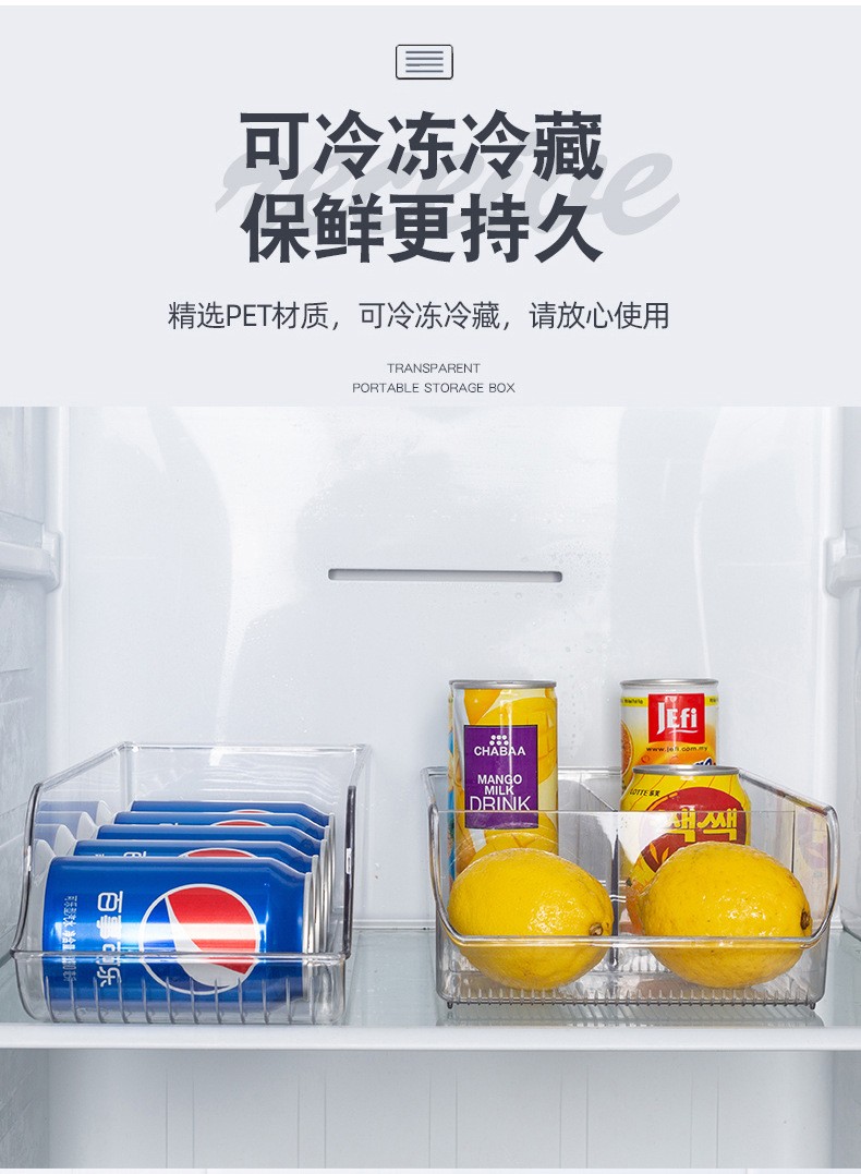 长方形饮料水果冷冻抽屉详情图2