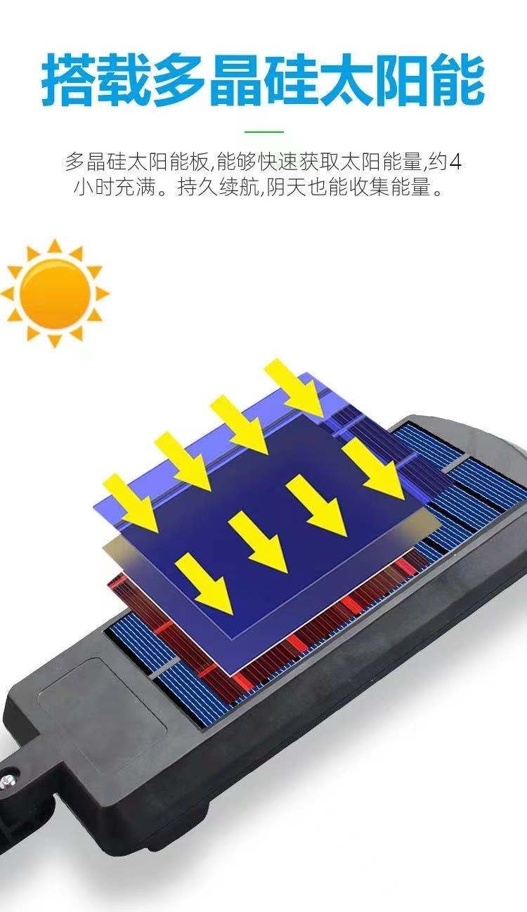 COBLED太阳能壁灯户外防水LED庭院灯遥控人体感应应急路灯 详情图4