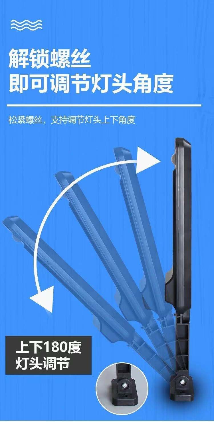 COBLED太阳能壁灯户外防水LED庭院灯遥控人体感应应急路灯 详情图7