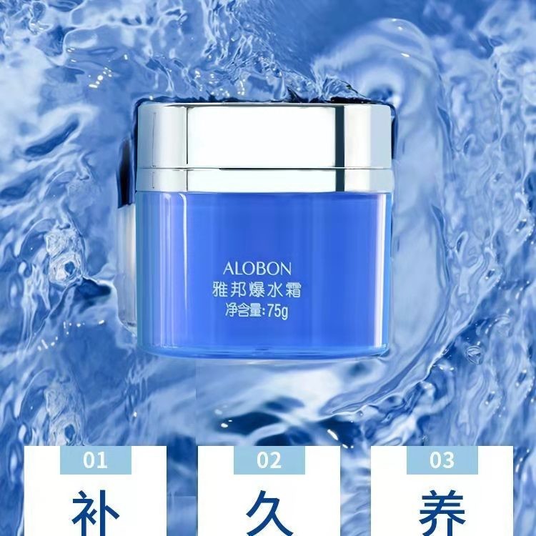 ALOBON Water-bursting cream - A puff of water-bursting cream detail image 2
