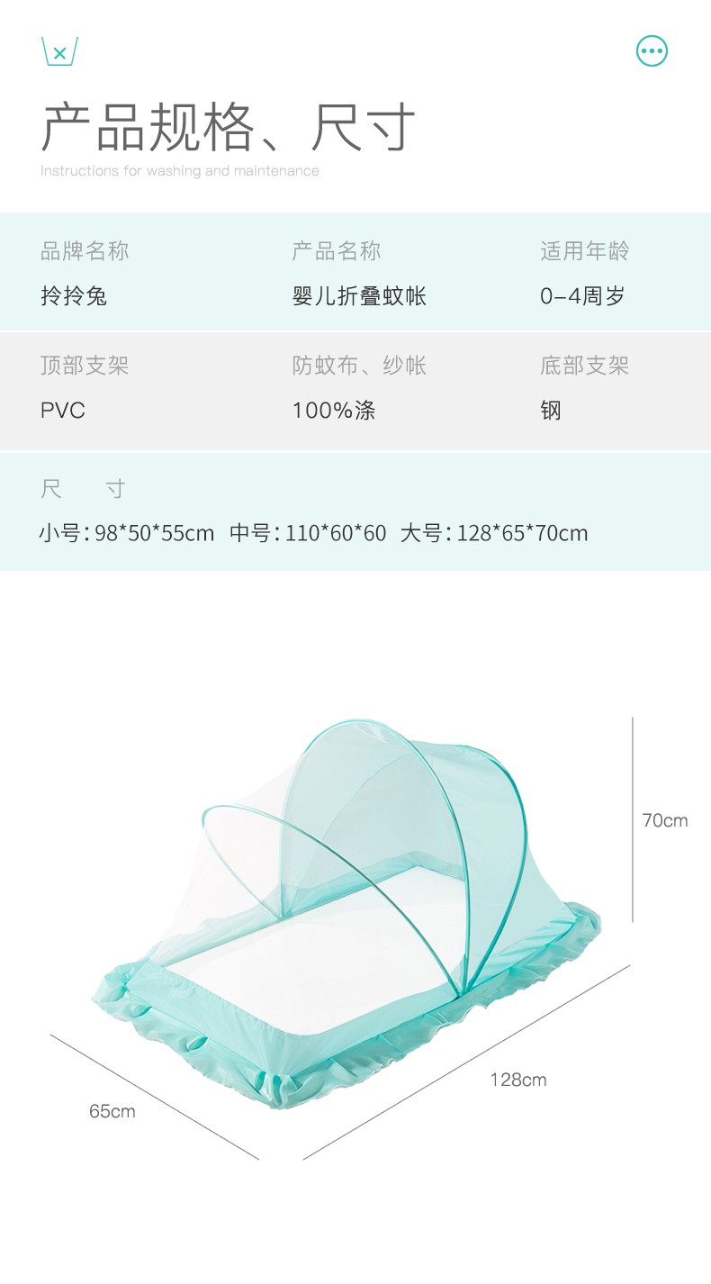 方底折叠蚊帐经典款粉色蓝色绿色加厚布料详情图1