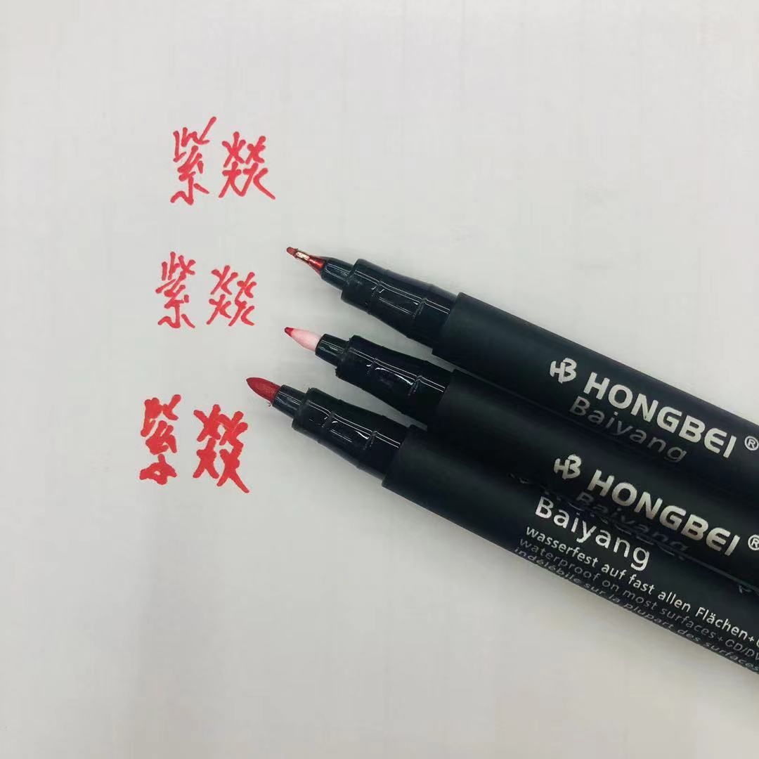 四色纸盒装勾线记号笔外贸彩色油性单头勾线笔不断墨纤维头针管头