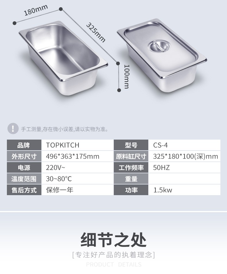 巧克力熔炉机 巧克力加热融化锅 烘焙diy融化机 融化炉 隔水商用详情2