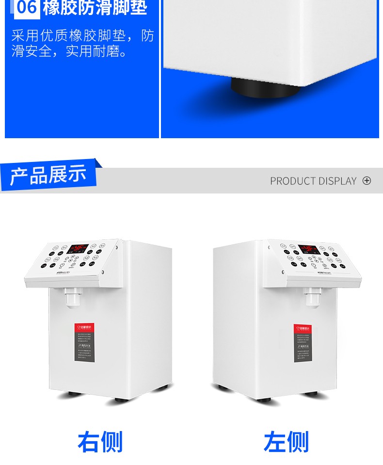 Fructose machine, commercial milk tea shop, Taiwan quantitative equipment, fully automatic 16-compartment precise quantitative instrument, fruit powder machine detail image 11