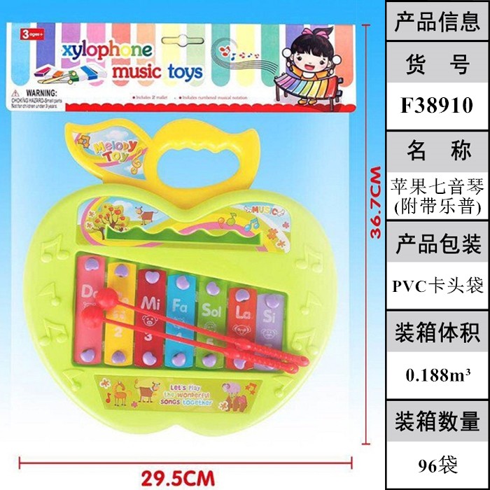 乐器手敲琴七音阶亲子婴幼儿音乐益智启蒙儿童乐器小孩早教玩具义乌小商品城批发货源F38910详情图2