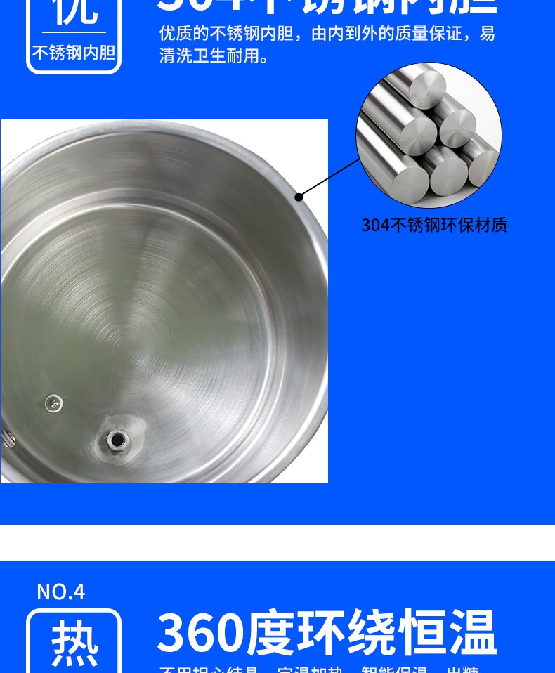 Fructose machine, commercial milk tea shop, Taiwan quantitative equipment, fully automatic 16-compartment precise quantitative instrument, fruit powder machine detail image 6