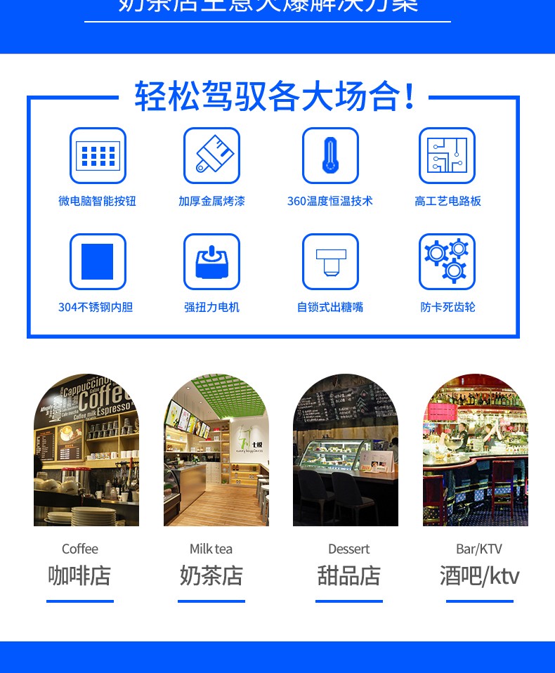 Fructose machine, commercial milk tea shop, Taiwan quantitative equipment, fully automatic 16-compartment precise quantitative instrument, fruit powder machine detail image 2
