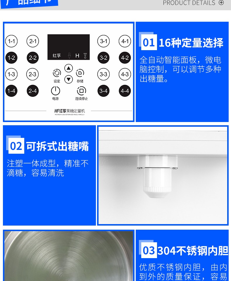 Fructose machine, commercial milk tea shop, Taiwan quantitative equipment, fully automatic 16-compartment precise quantitative instrument, fruit powder machine detail image 9