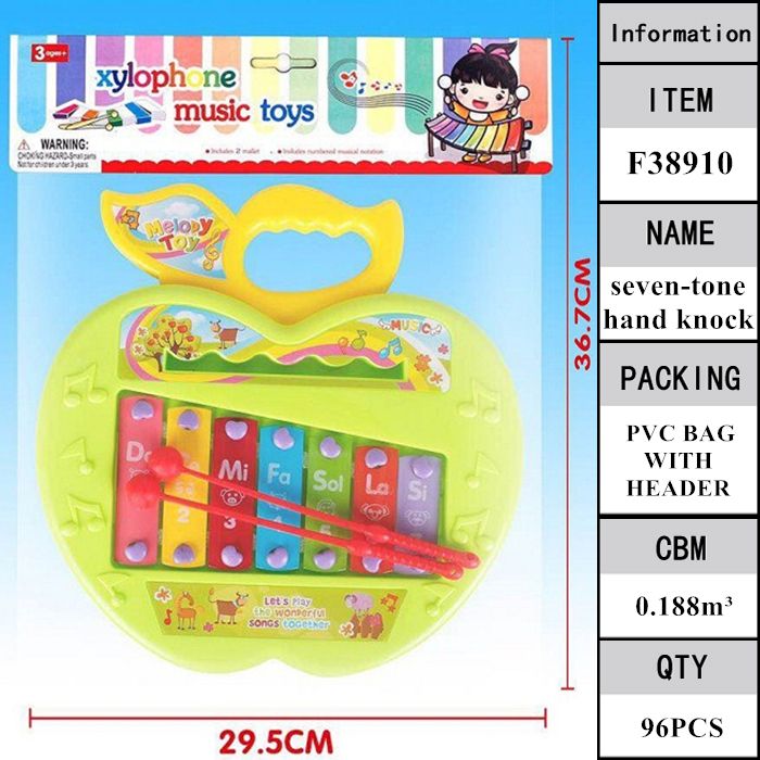 乐器/儿童乐器/过家家玩具产品图