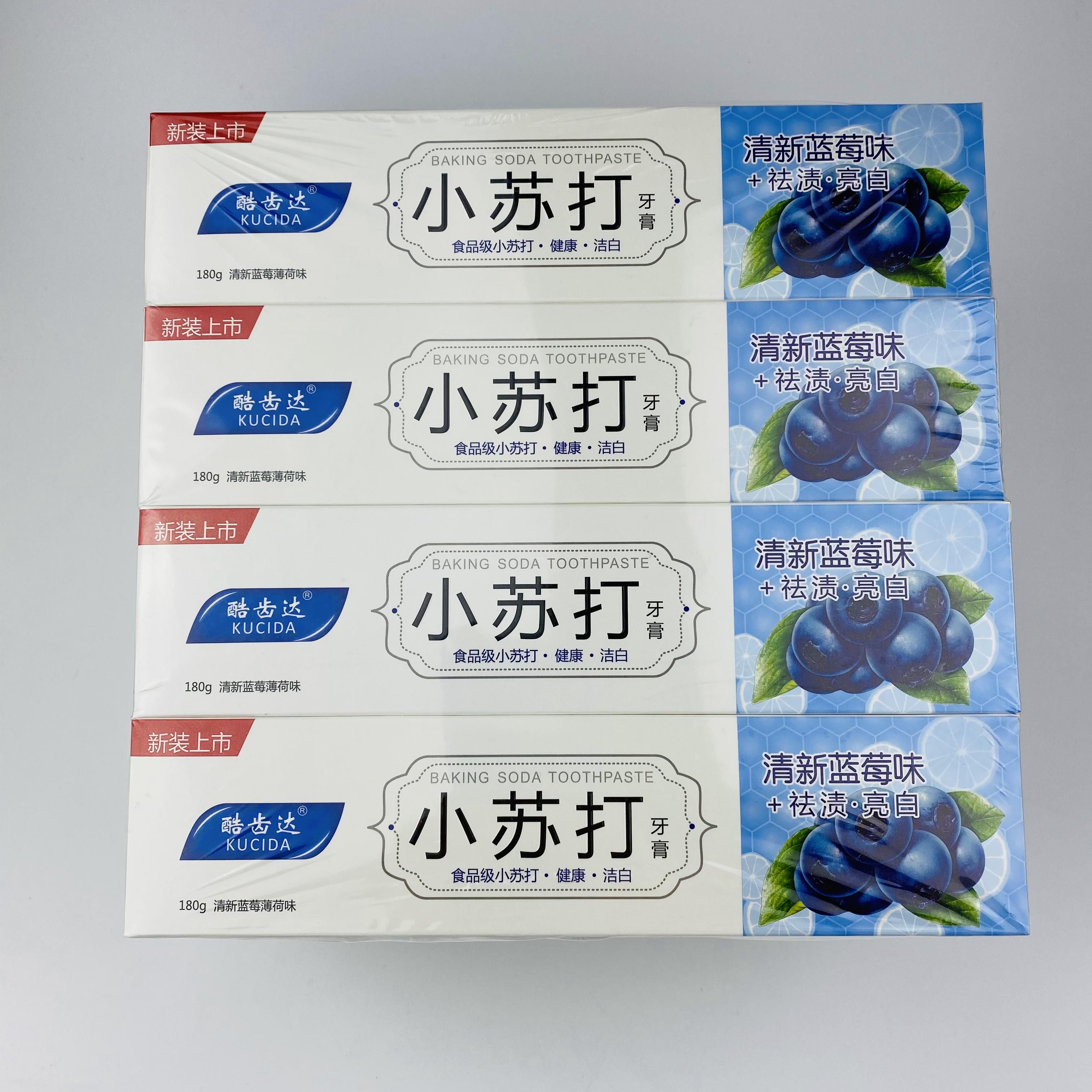 Kuedda 180g baking soda toothpaste Fresh Blueberry Mint flavor toothpaste + Remove stains. Bright white