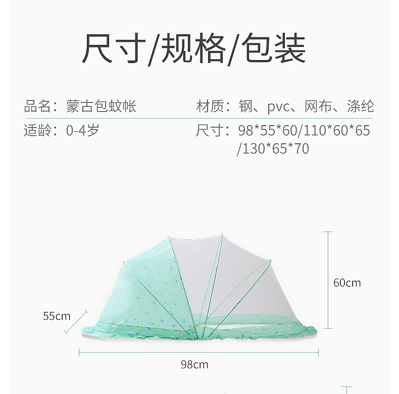 卡通圆底遮光小熊款普通网孔详情图6