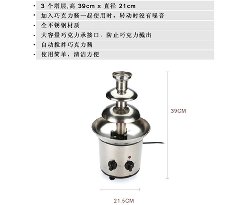 Three-layer chocolate fountain machine, stainless steel fountain machine, chocolate waterfall machine, fountain making, chocolate machine, creative chocolate buffet, three layers pic 5