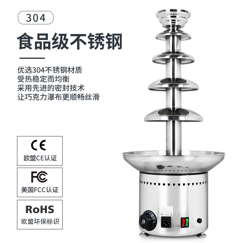 Five-layer chocolate fountain machine, five-layer stainless steel chocolate fountain machine, multi-functional chocolate melting machine detail image 8