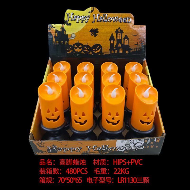 万圣节鬼节高脚蜡烛 南瓜表情灯小夜灯派对舞会装饰道具