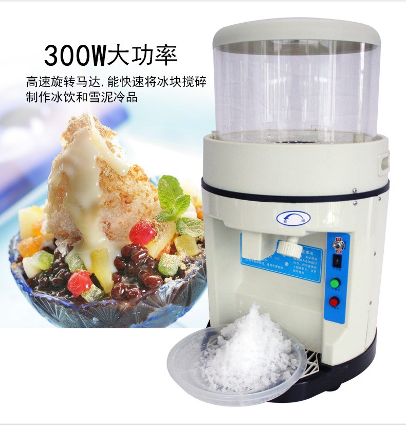 Multi-functional snowflake machine, commercial fully automatic electric ice shaver and ice crusher for milk tea and juice shops pic 3
