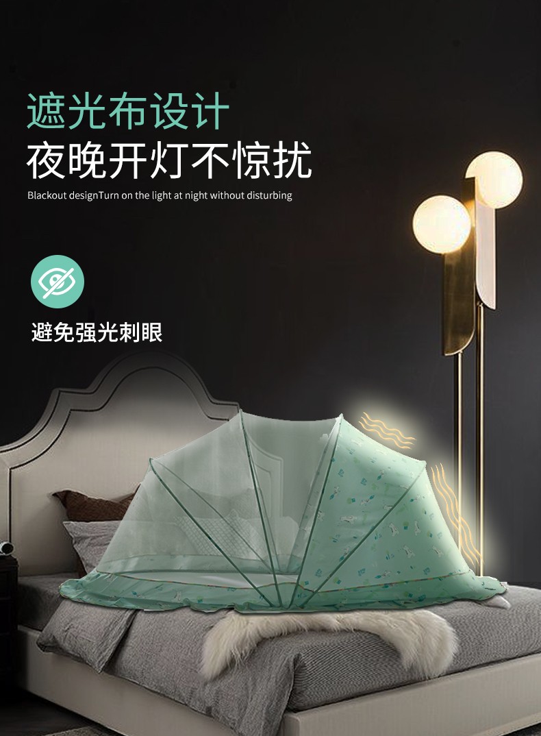 卡通圆底遮光小熊款加密纱网详情图6
