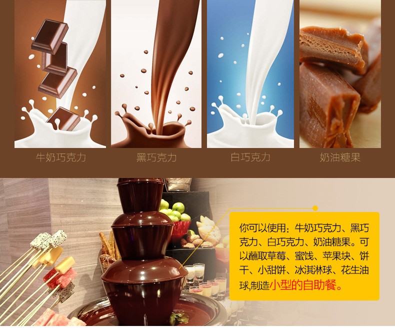 Three-layer chocolate fountain machine, stainless steel fountain machine, chocolate waterfall machine, fountain making, chocolate machine, creative chocolate buffet, three layers pic 2