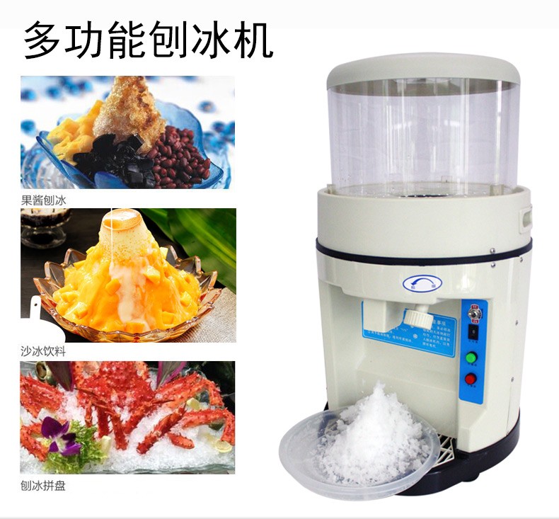 Multi-functional snowflake machine, commercial fully automatic electric ice shaver and ice crusher for milk tea and juice shops pic 4