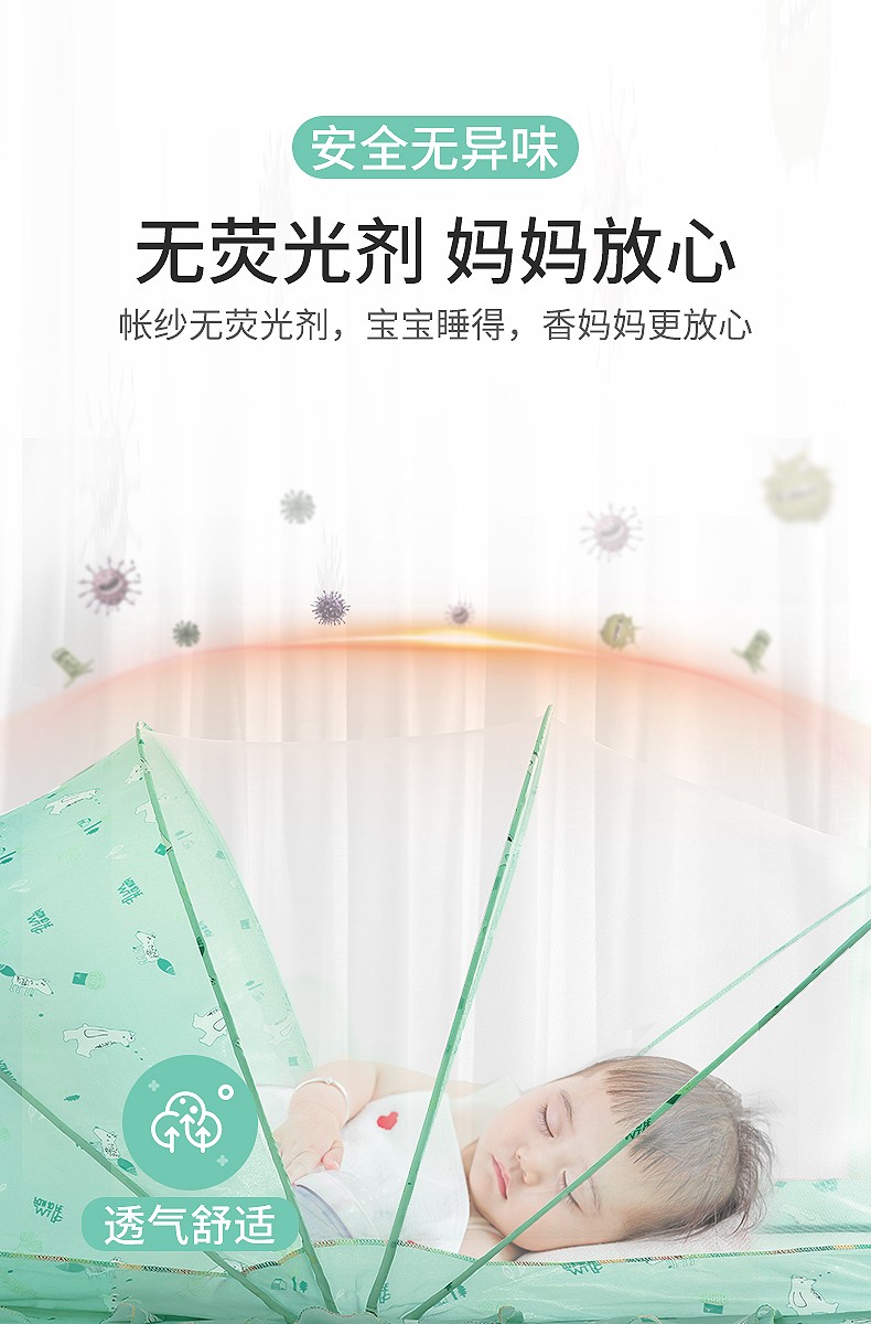 卡通圆底遮光小熊款普通网孔详情图3