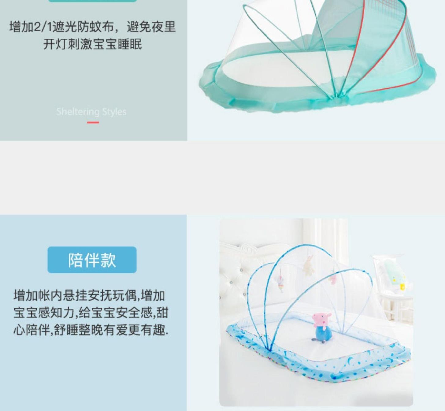 圆底遮光款--不带上花边普通网孔详情图3