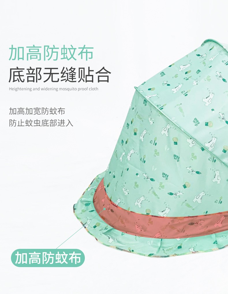 卡通圆底遮光小熊款普通网孔详情图2