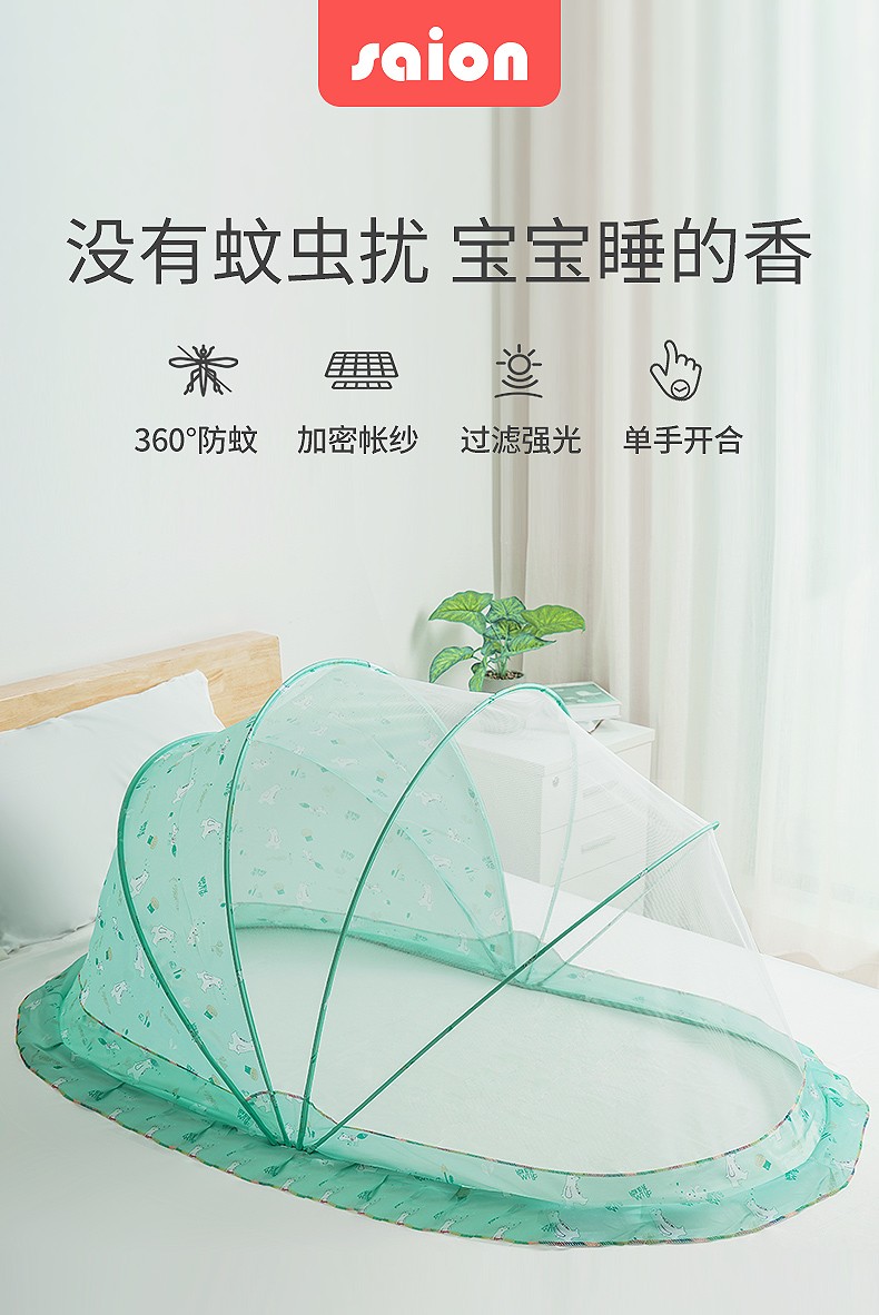 卡通圆底遮光小熊款加密纱网详情图7