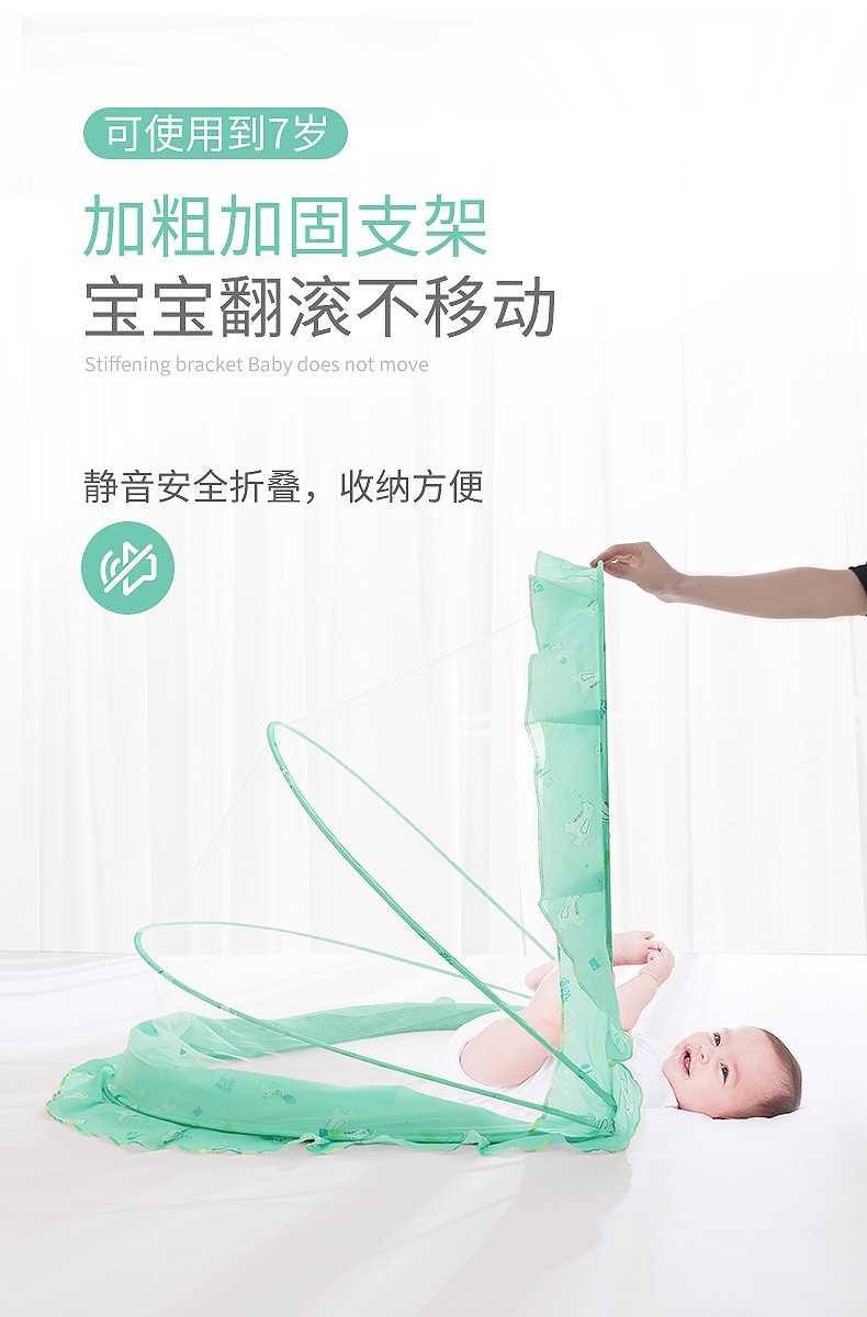 卡通圆底遮光小熊款普通网孔详情图4