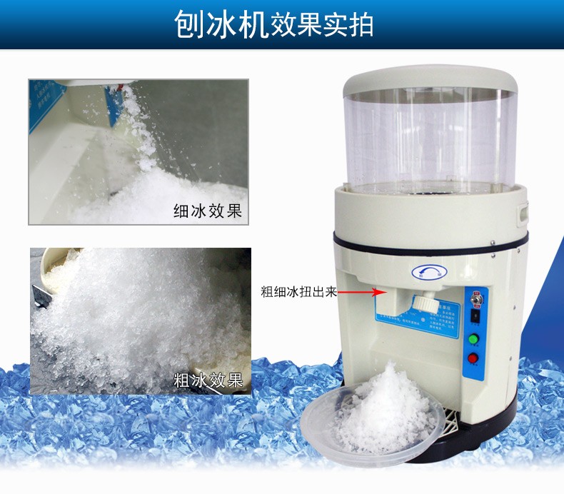 Multi-functional snowflake machine, commercial fully automatic electric ice shaver and ice crusher for milk tea and juice shops pic 5