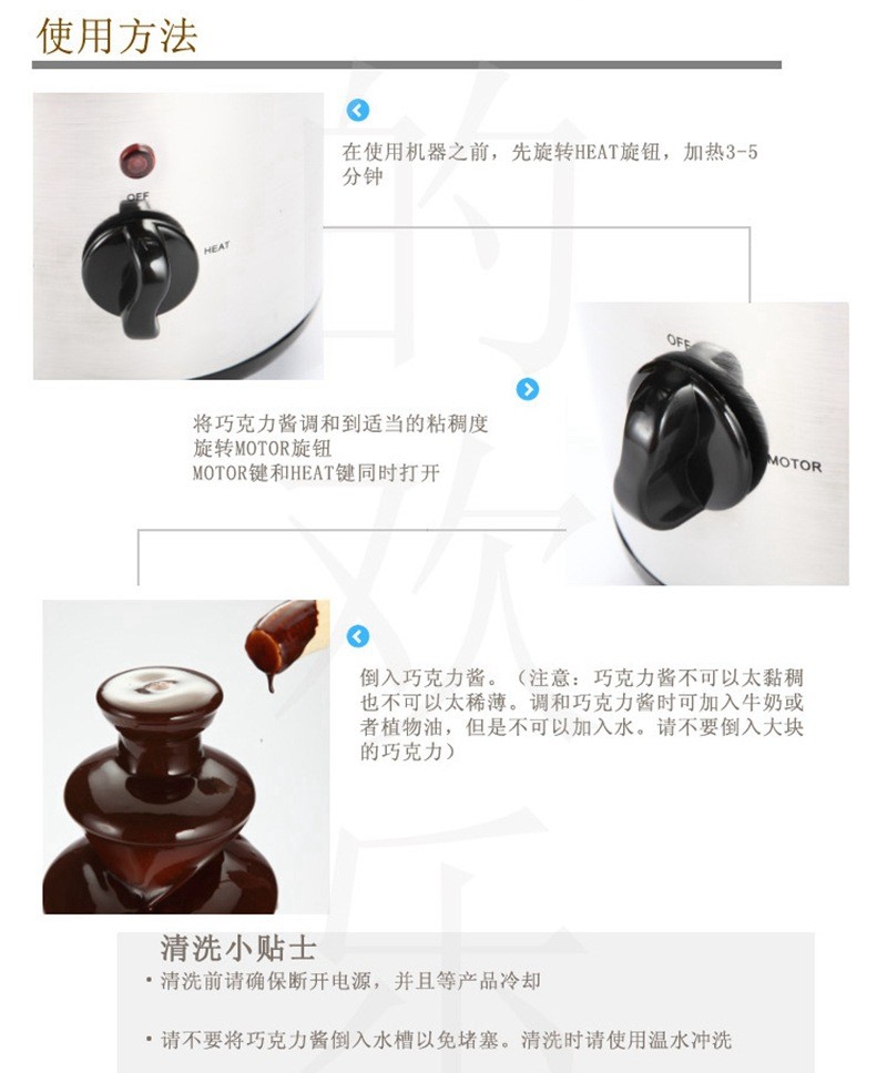 Three-layer chocolate fountain machine, stainless steel fountain machine, chocolate waterfall machine, fountain making, chocolate machine, creative chocolate buffet, three layers pic 7