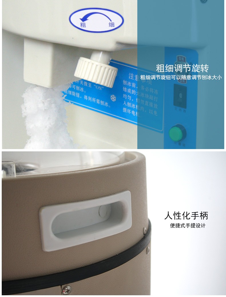 Multi-functional snowflake machine, commercial fully automatic electric ice shaver and ice crusher for milk tea and juice shops pic 8