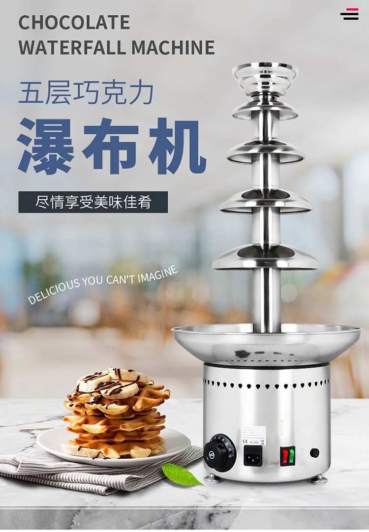 Five-layer chocolate fountain machine, five-layer stainless steel chocolate fountain machine, multi-functional chocolate melting machine detail image 1