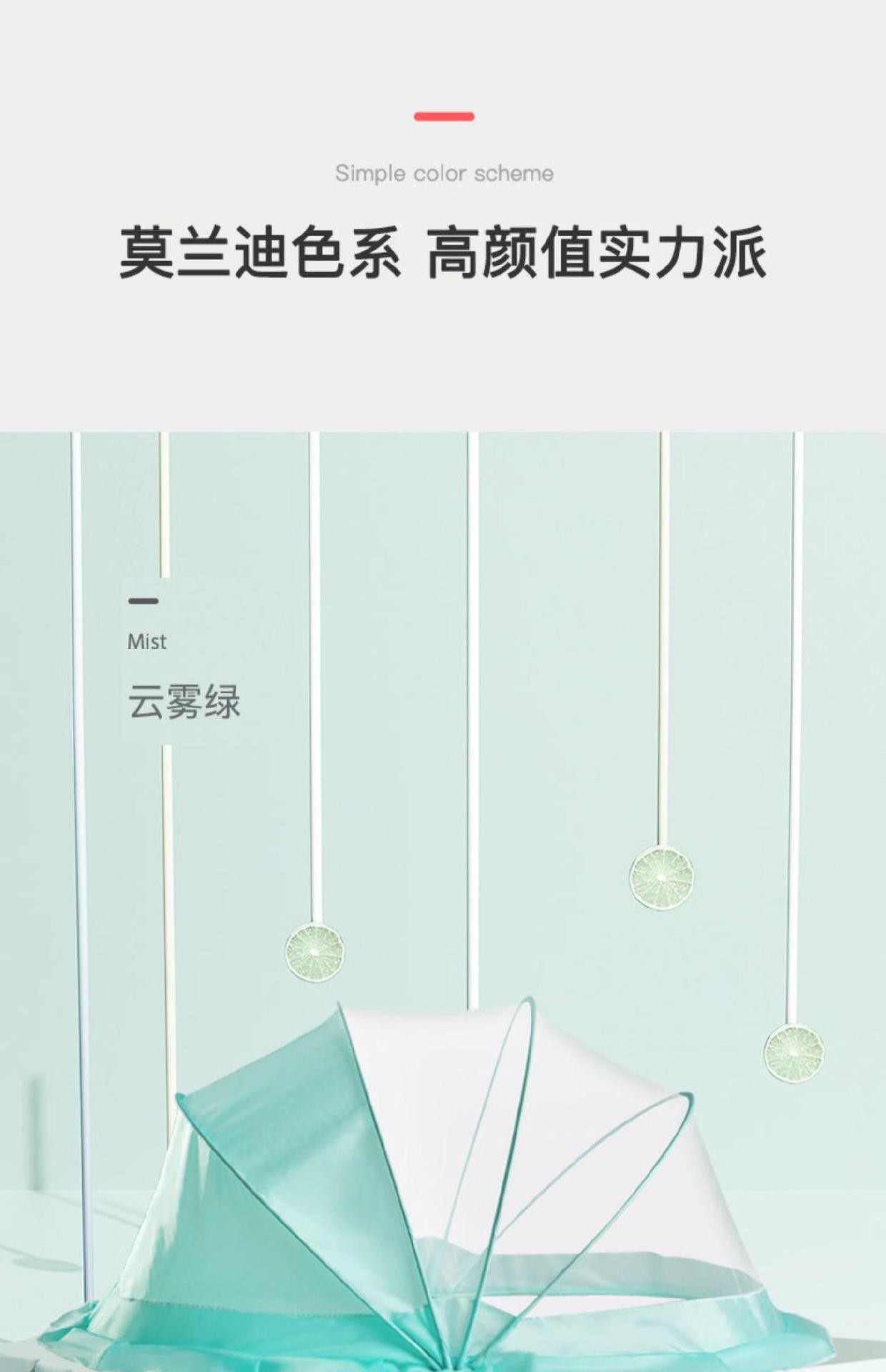 圆底遮光款--不带上花边普通网孔详情图4