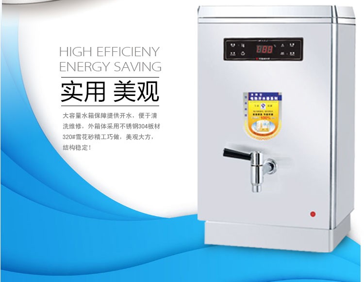 ZK-3H沸腾型电热开水器 开水机全自动不锈钢开水机详情图4