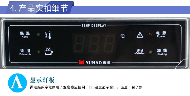 ZK-3H沸腾型电热开水器 开水机全自动不锈钢开水机详情图8