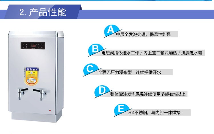 ZK-3H沸腾型电热开水器 开水机全自动不锈钢开水机详情图5