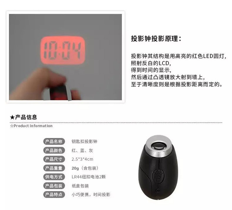 新款创意投影电子钟LED数字钟迷你便携式投影钟迷你电筒投影钟表详情图3