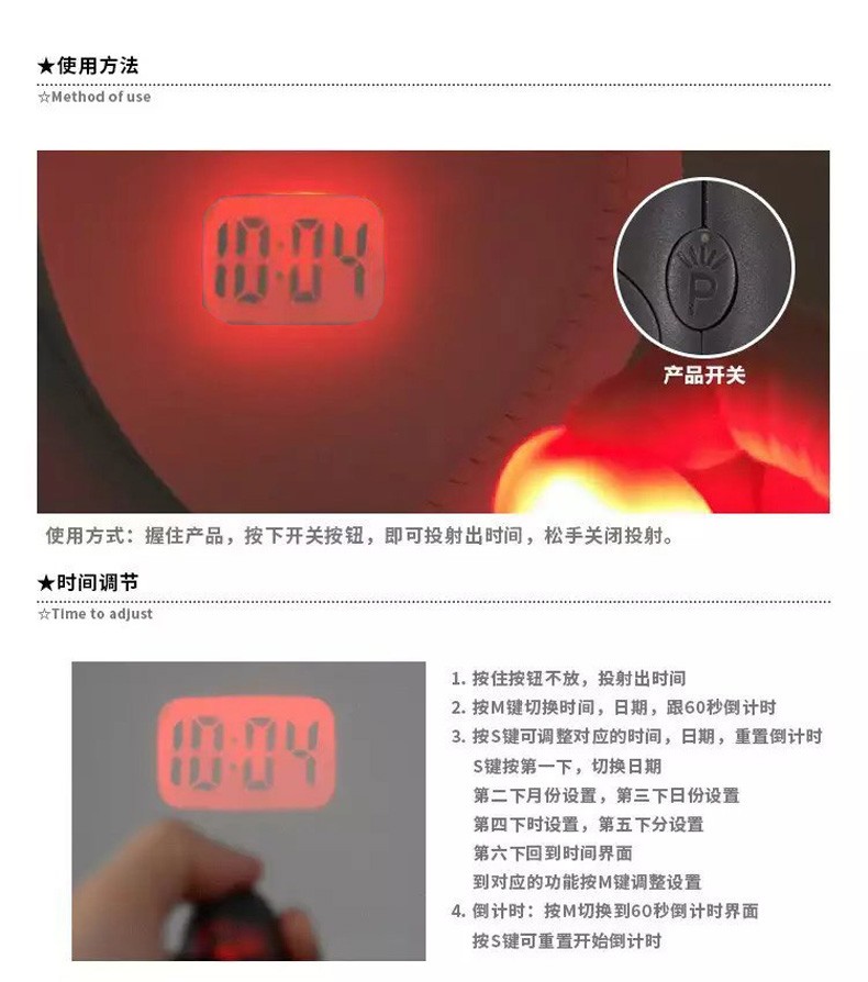 新款创意投影电子钟LED数字钟迷你便携式投影钟迷你电筒投影钟表详情图8