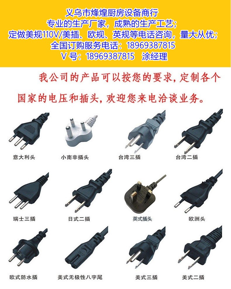ZH-12电热保温暖碟车详情图2
