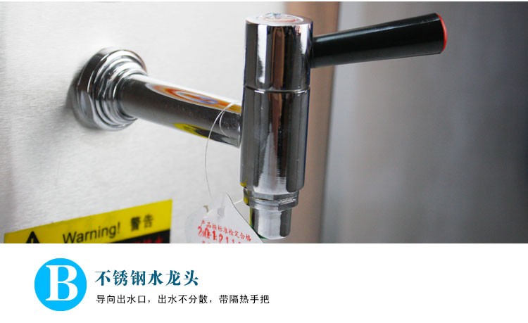ZK-3H沸腾型电热开水器 开水机全自动不锈钢开水机详情图9