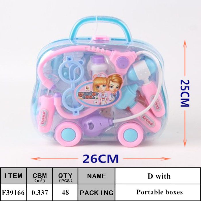 医具/过家家/婴幼儿玩具产品图