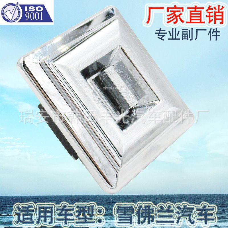 Factory direct for Chevrolet Tahoe window lifter single switch GMC glass door electronic control switch 20152959