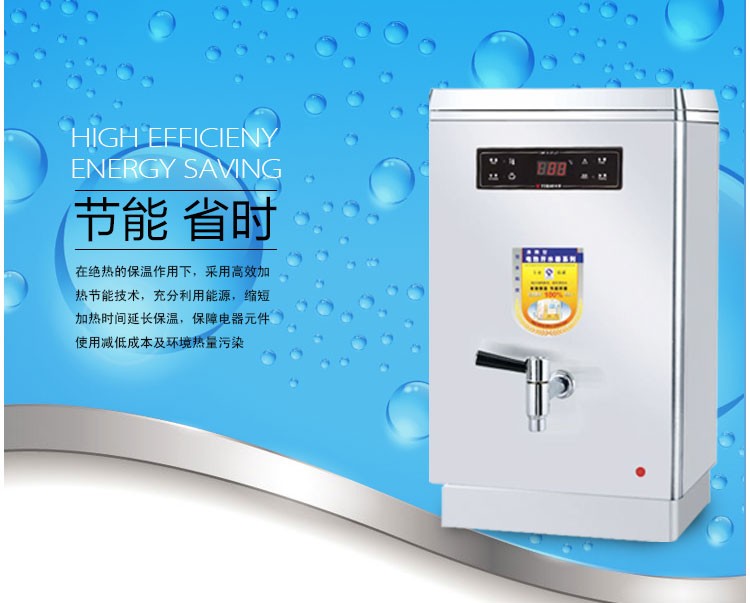 ZK-3H沸腾型电热开水器 开水机全自动不锈钢开水机详情图2