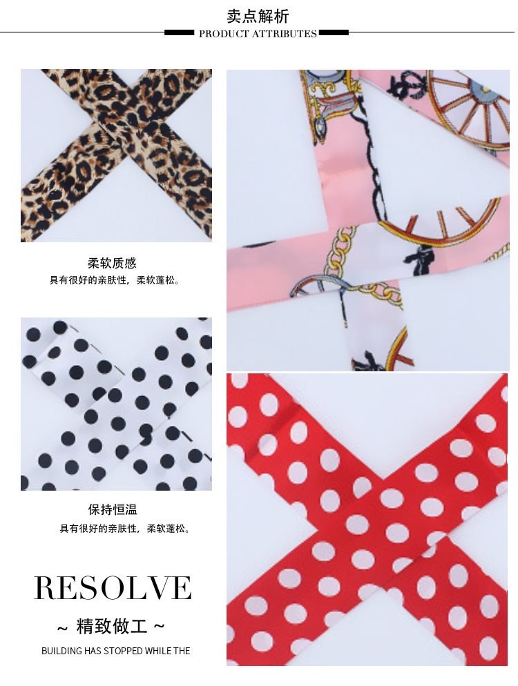 简爱丝缘丝巾女多功能印花围巾绑包包手柄装饰飘带窄版母亲节礼物发带领巾详情图5