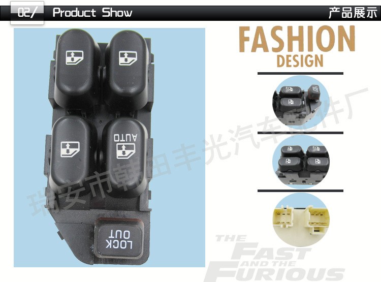 Factory direct sales, suitable for Chevrolet Lumina electric window 88894539 glass lifter switch pic 3